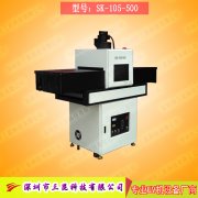 【uv固化機小型】電路板CHIP零件專用UV機器SK-105-500